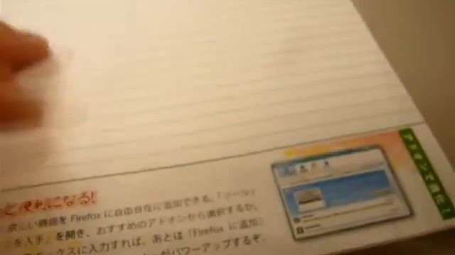 Firefox 3.0 特製ノート смотреть онлайн