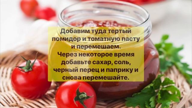 Şakşuka (Баклажаны)