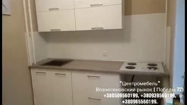 Наши Работы ( Кухня)