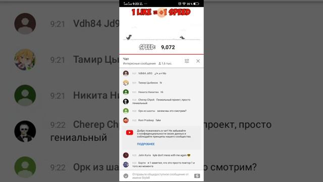 Динозаврик из Гугл Хром , это невозможно ) смотреть онлайн