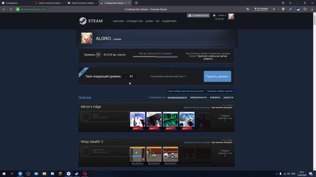 САМЫЕ КРУТЫЕ ФИШКИ СТИМА О КОТОРЫХ ТЫ НЕ ЗНАЛ! | ALLFERNO смотреть онлайн