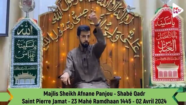 Run Sud - Shabé Qadr - 23Mahe Ramadhaan1445 - Majlis Sheikh Afnane Panjou смотреть онлайн