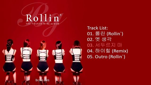 [Full Album] Brave Girls - Rollin' (Mini Album) смотреть онлайн