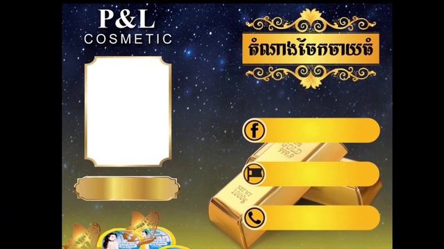 របៀបទាញយកកម្មវិធីកាត់តវីដេអូរ Guru គ្មាន Water mark 2020. смотреть онлайн