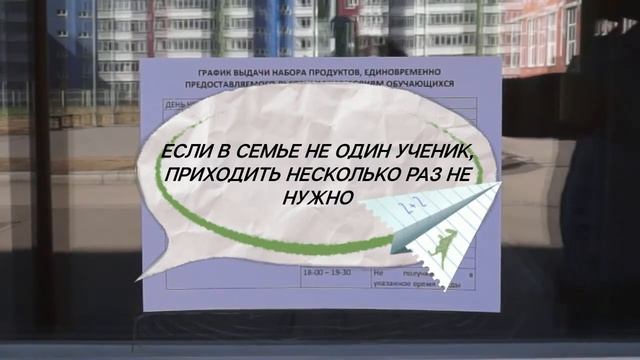 инструкция итог