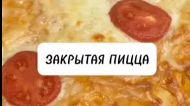 ВРЕМЯ ГОТОВИТЬ.