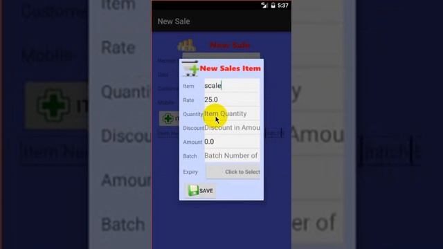 SSS Android POS смотреть онлайн