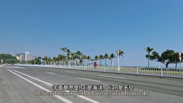 A Day in Zhuhai, the Coastal Paradise of Guangdong China смотреть онлайн