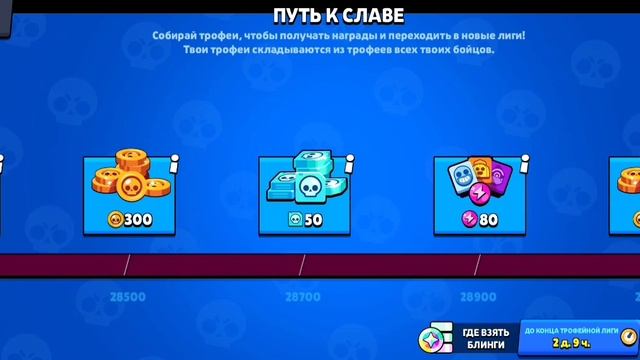 Начинаю Пушь 25к