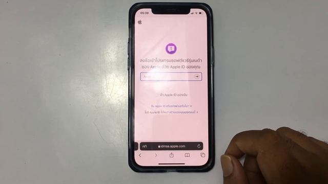 iPhone คัดลอก URL ใน Safari смотреть онлайн