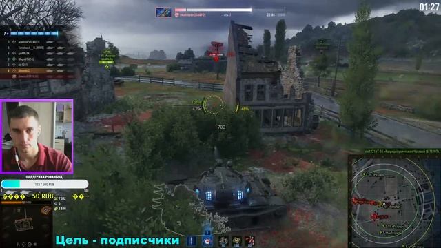 💥Последний Ваффентрагер со зрителями🤑Розыгрыш 2500 голды🤑 Wot стрим💥 стрим танки💥