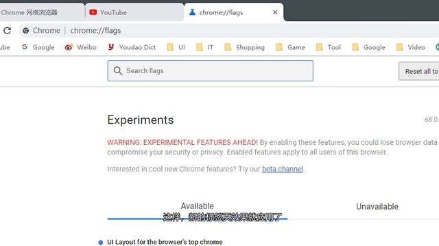 只需一招，体验 Chrome 新版标签页 смотреть онлайн