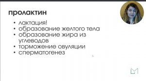 Физиология | Гипоталамо-гипофизарная система. Эпифиз