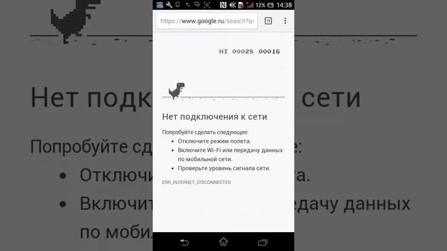 СЕКРЕТ ГУГЛА! ЧИТАТЬ ОПИСАНИЕ! смотреть онлайн