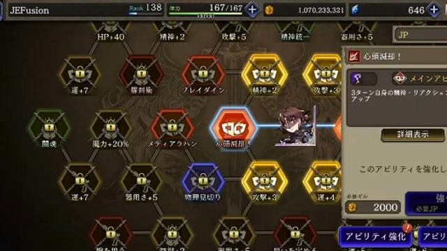 War of the Visions: Final Fantasy Brave Exvius - Persona 5 Royal collab смотреть онлайн