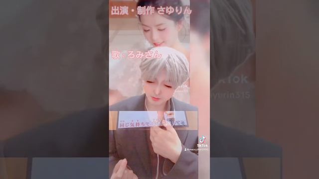 【手話パフォーマンス】未来予想図II DREAMS COME TRUE ドリカム　カバー：ろみさん смотреть онлайн