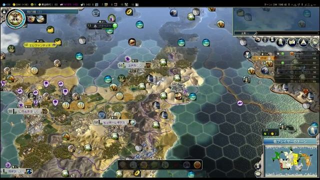 CIV5 смотреть онлайн