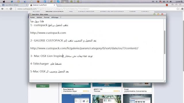 Mac OSX Lion Inspirat كيفية الحصول على смотреть онлайн