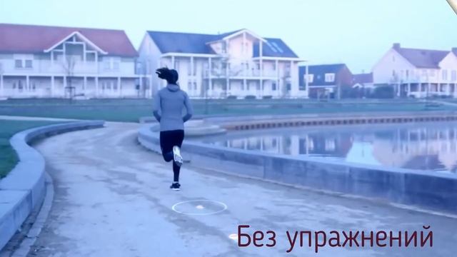 Здоровое питание