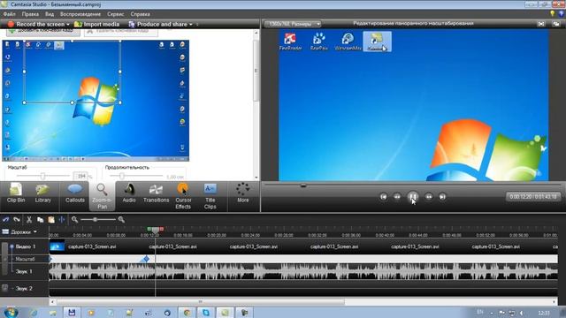 Как записать видео с помощью Camtasia Studio смотреть онлайн