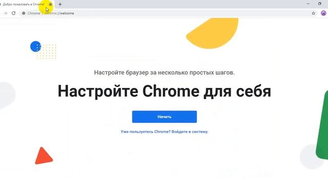 Как размножить гугл хром смотреть онлайн
