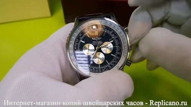 Часы Breitling Брайтлинг 1 смотреть онлайн