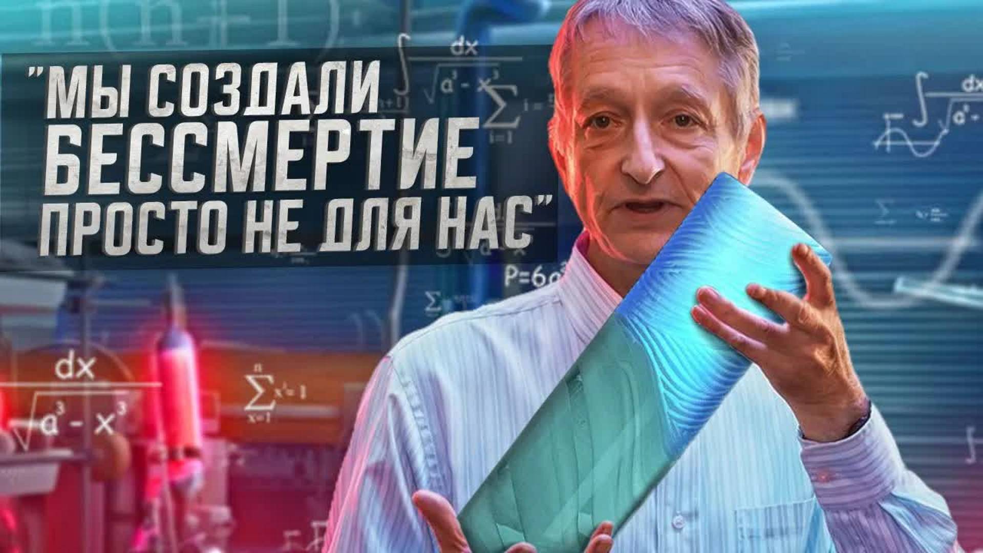 [Джеффри Хинтон] О том, что нас ждет. Выступление для MIT смотреть онлайн