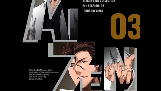 Sosuke Aizen - (Flower) Petal (lyrics & Translation, Slovenský Preklad)