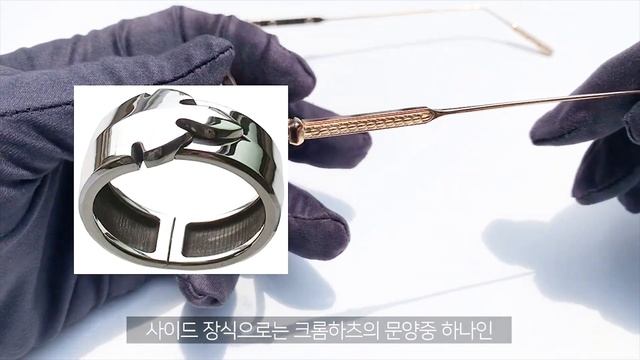 남자는 시계, 벨트 그리고 "안경” | 크롬하츠 하금테 러브마이컨트리 смотреть онлайн