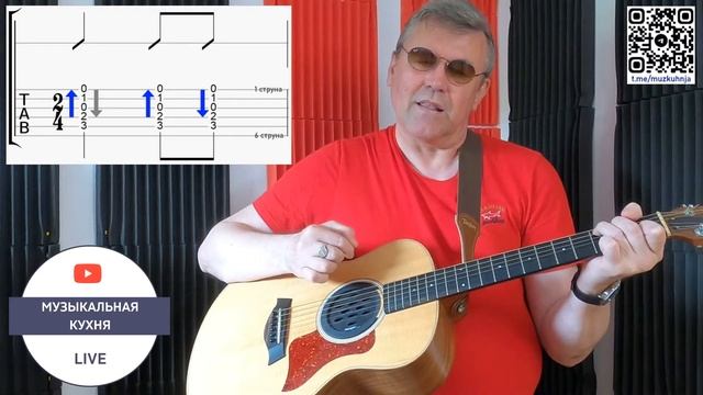 Как играть бой на гитаре с нуля #3 смотреть онлайн