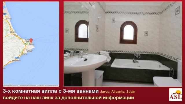 3-х комнатная вилла в продаже с 3-мя ваннами в Javea, Alicante смотреть онлайн