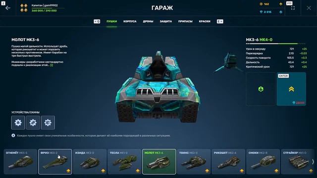 🔴 СТРИМ ТАНКИ ОНЛАЙН С ПОДПИСЧИКАМИ 🔴 смотреть онлайн