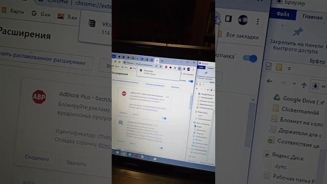 как перетащив установить расширение в Гугл Хром? смотреть онлайн
