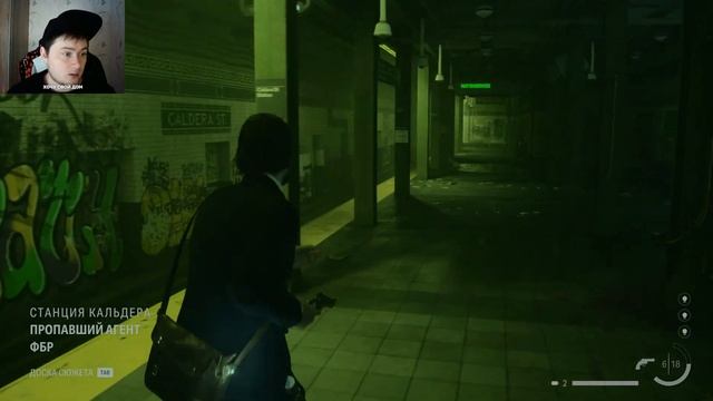 АЛАН ВЕЙК 2 ➤ Alan Wake 2 ➤ ПРОХОЖДЕНИЕ НА РУССКОМ #4 смотреть онлайн