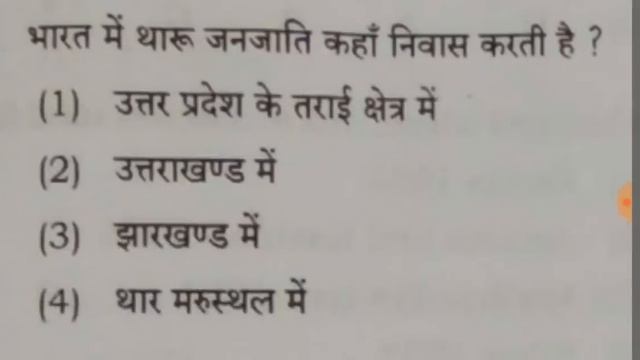 UPTET2020 REVISED ANSWER KEY | UPTET 2019 संशोधित उत्तर कुंजी जारी смотреть онлайн