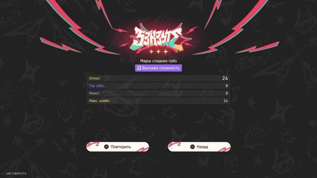 Honkai_ Star Rail_20241026