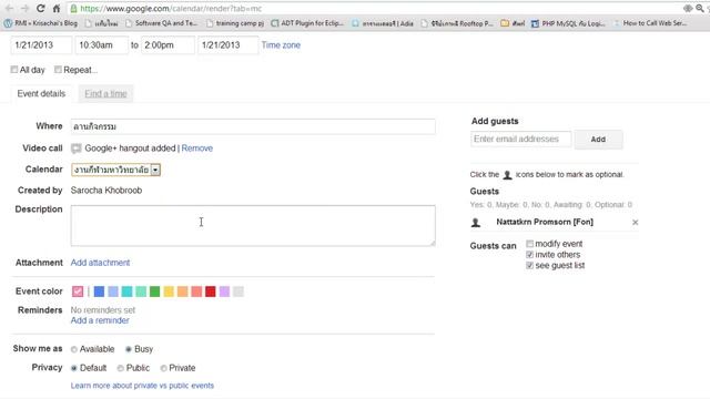 Google Apps for education trick & tips - Google Calendar (2/2) смотреть онлайн