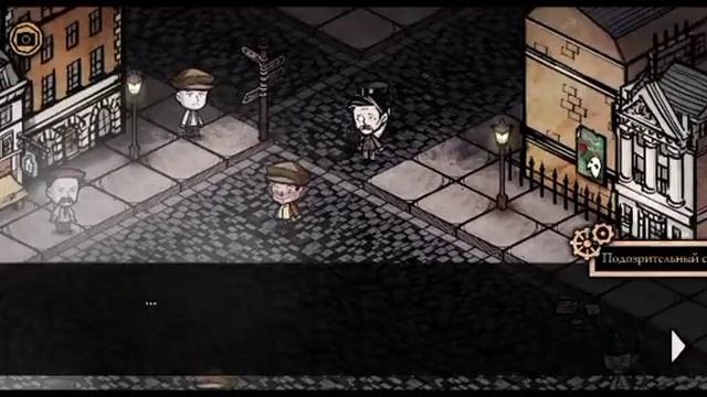 Поиск мистера Хайда. Прохождение игры MazM: Jekyll And Hyde#2 смотреть онлайн