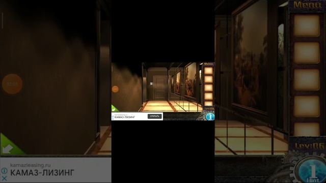 прохождение игры 50 дверей часть 6 смотреть онлайн