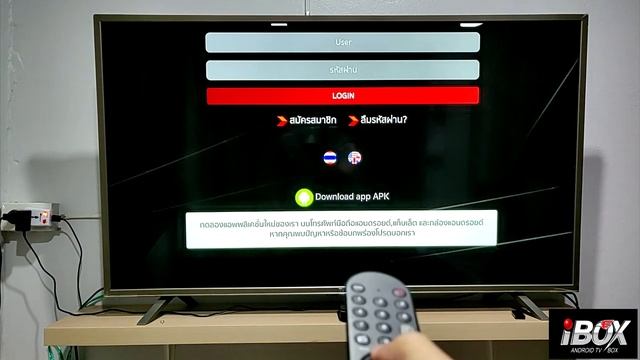 🆕 โหลดแอป UPLAY 🆕 ลงบนทีวีแอนดรอย+กล่องทรูไอดี+3BB+AIS смотреть онлайн