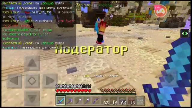 Стрим по "Minecraft - Pocket Edition" смотреть онлайн