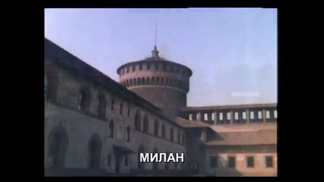 ИТАЛИЯ. Создано для школы.