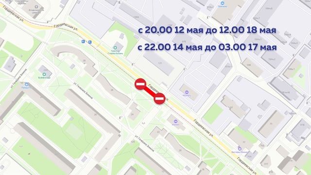 Движение транспорта на улице Гордеевской ограничат в Нижнем Новгороде смотреть онлайн