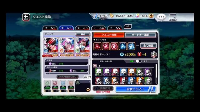 BLEACH ブレソル実況 part2698-2(Materialize of Mask) смотреть онлайн