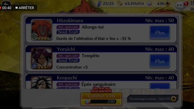 Bleach brave soul drop ichigo demi vasto смотреть онлайн