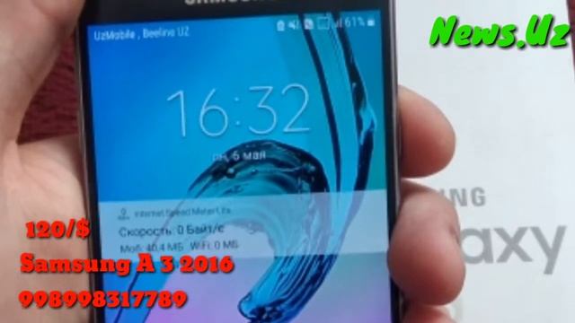 Samsung iphone narxlari смотреть онлайн