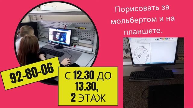 День Открытых Дверей 4 сентября 2021 года для новых друзей на Менделеева, 17 смотреть онлайн