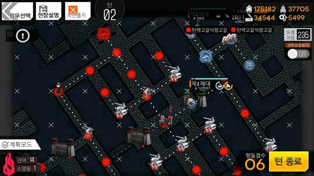 Girls Frontline: Isomer CZ75 Farm Route смотреть онлайн