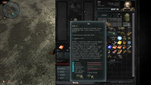 ЛАБОРАТОРИЯ Х-16 ♦ S.T.A.L.K.E.R. COC #6 смотреть онлайн