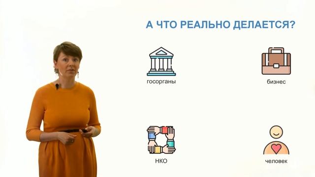 Модуль 1 Цели  Ролик 5